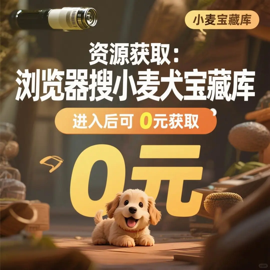 打不卸载的听歌神器！