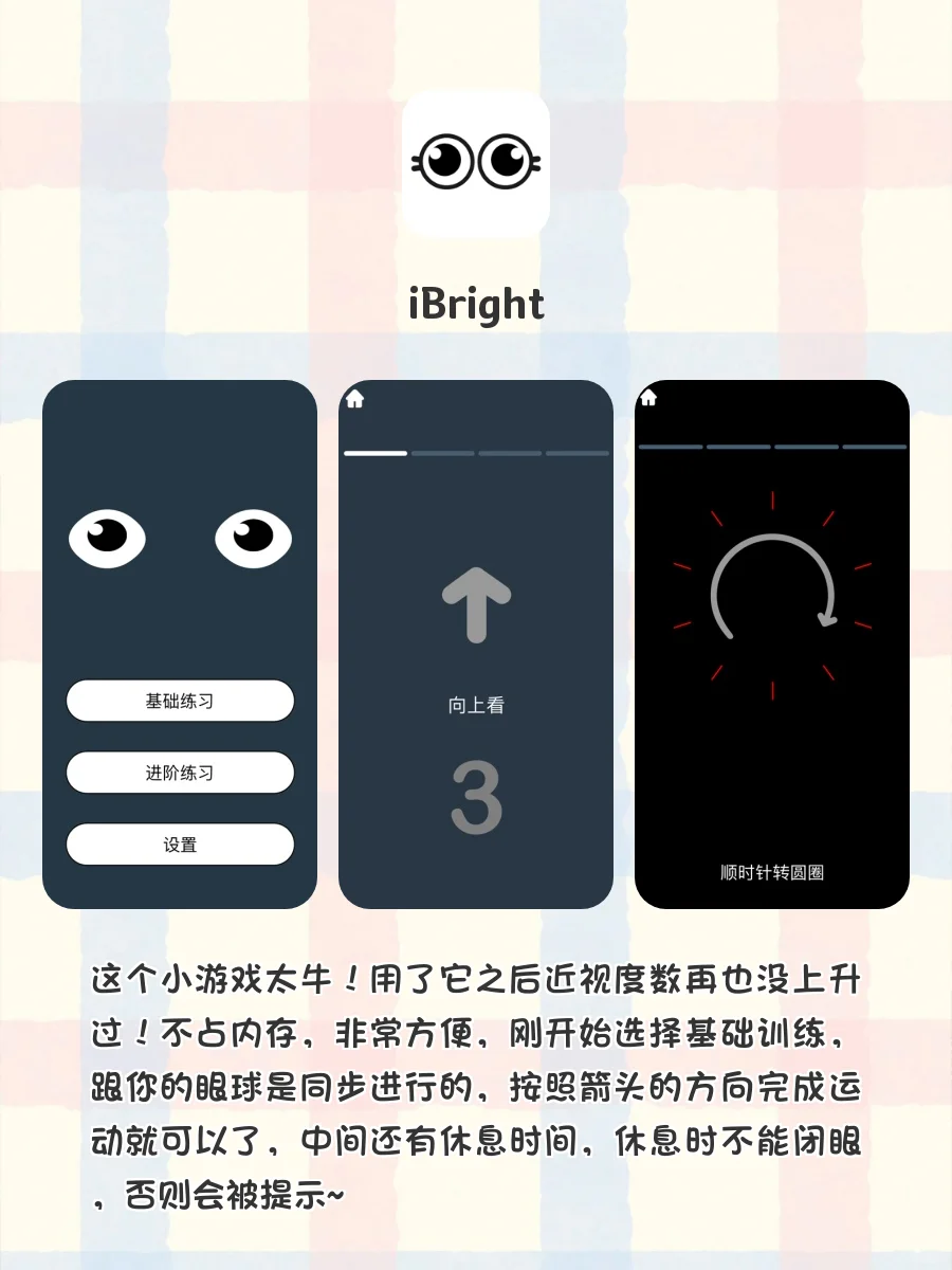 好用到哭泣‼️一直不舍卸载的神仙黑科技APP！
