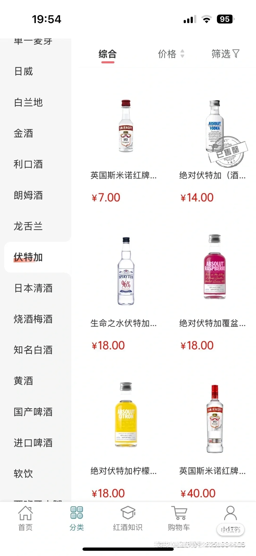 进货渠道！！！我坦白了🥺就是这个App！