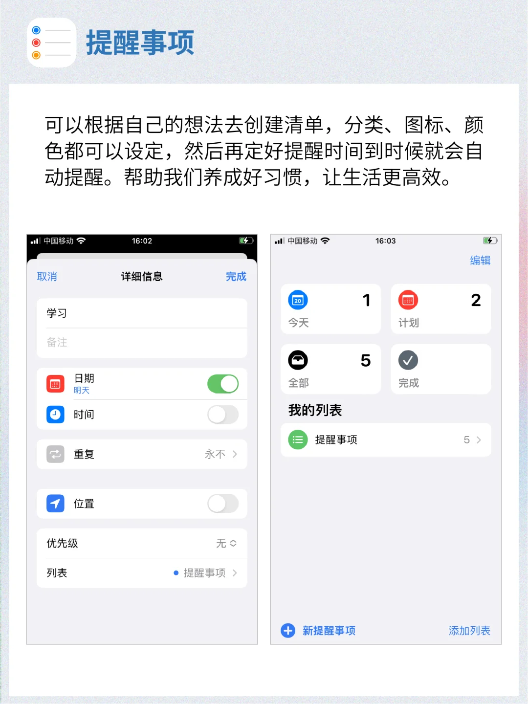 绝绝子！苹果自带的app太牛了吧！