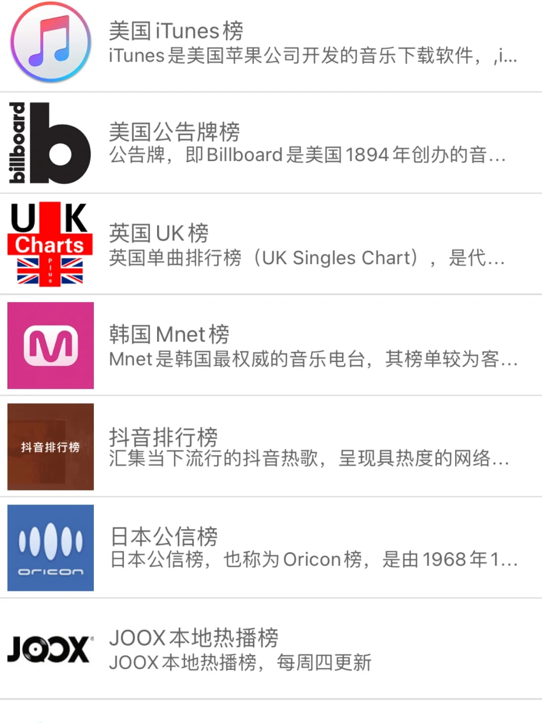 IOS神器1.0：Tunepro，吊打某易云、XX音乐