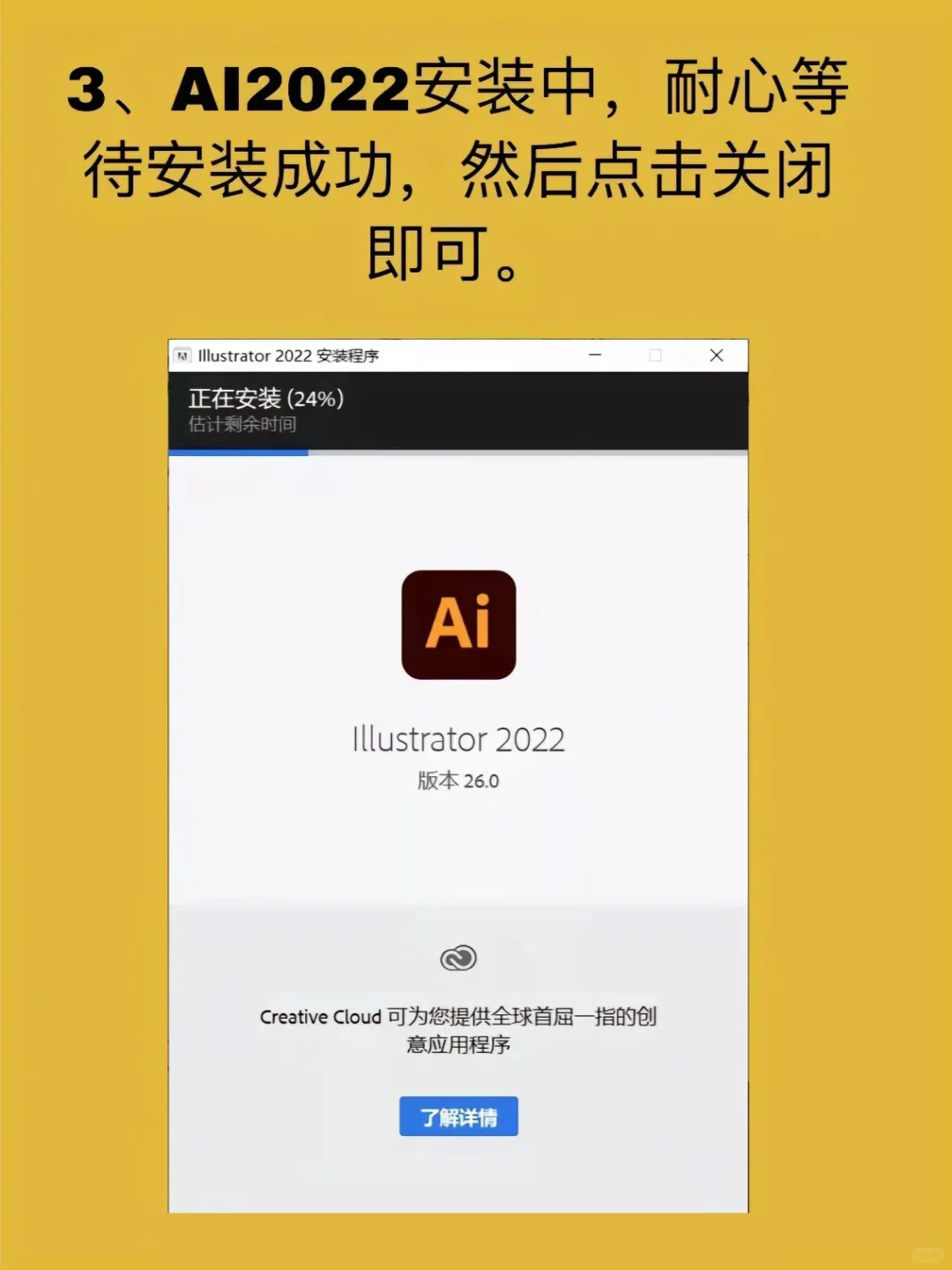 ai是专业级图形和插图的首选软件之一