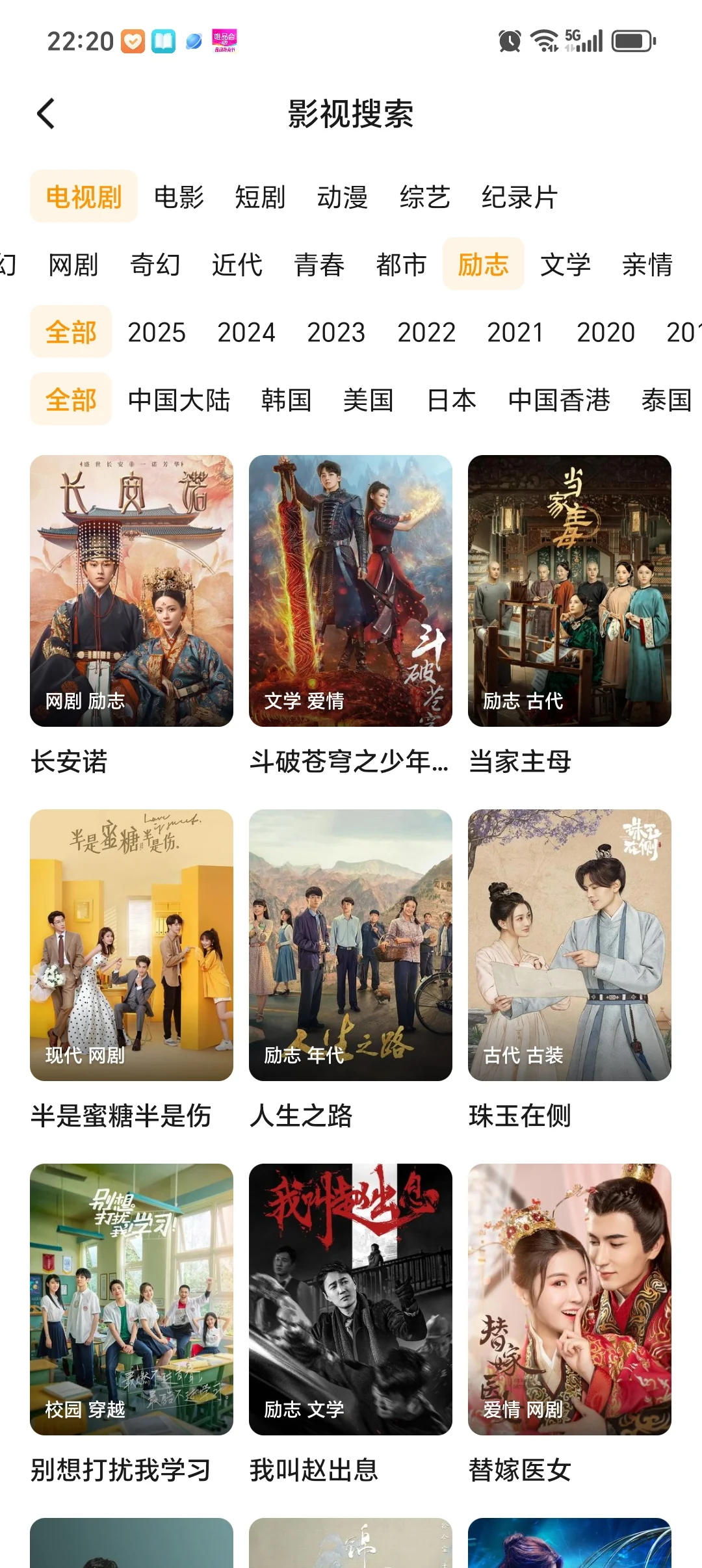 宝子们，放心使用，绝对的好！