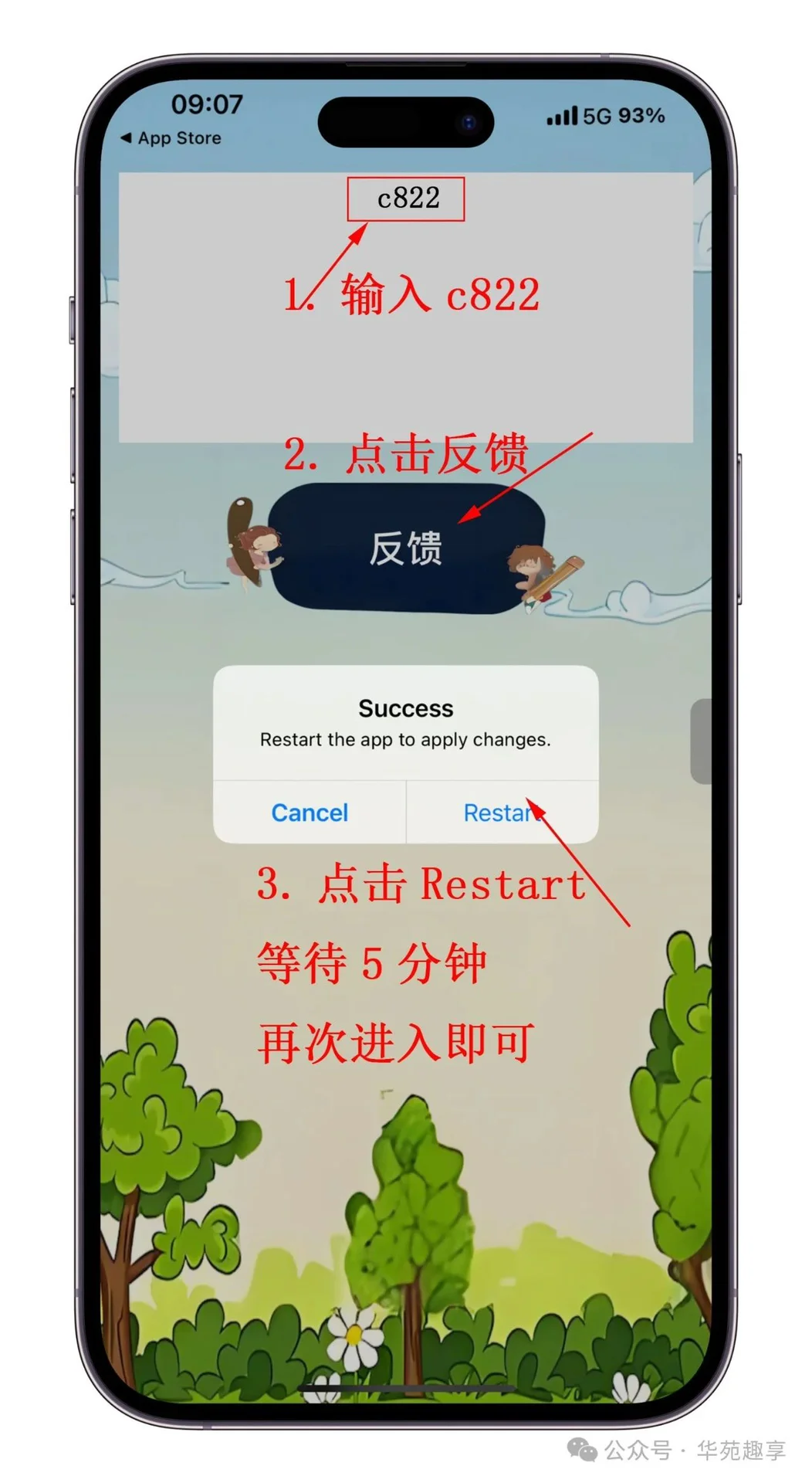 苹果安卓可用！伪装上架 福利 绅士版 nf