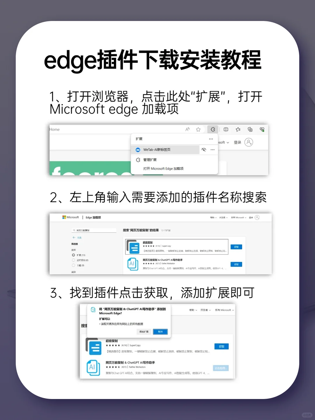 打工人必看❗浏览器超强插件合集