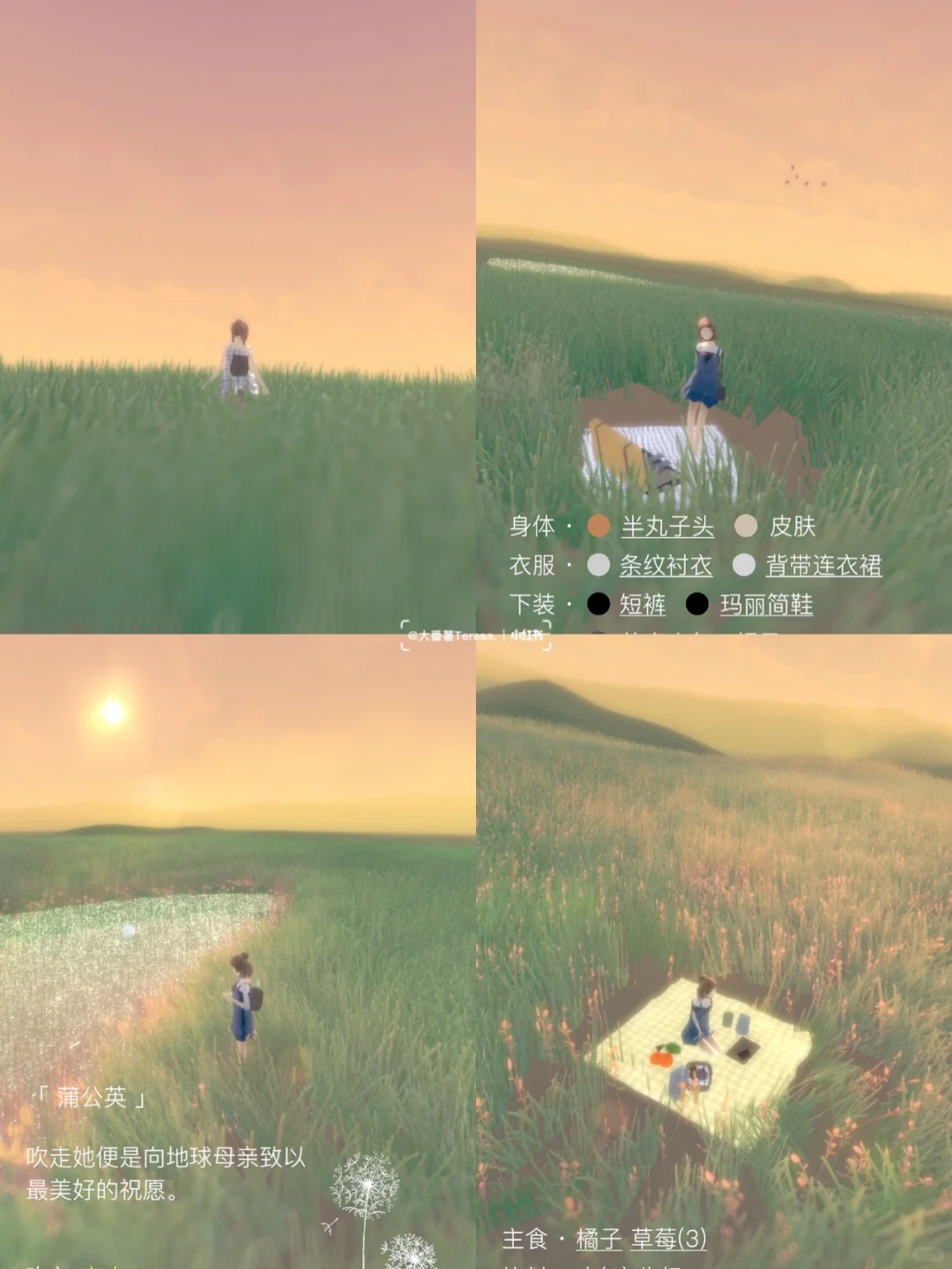 巨好玩的手游app第343弹