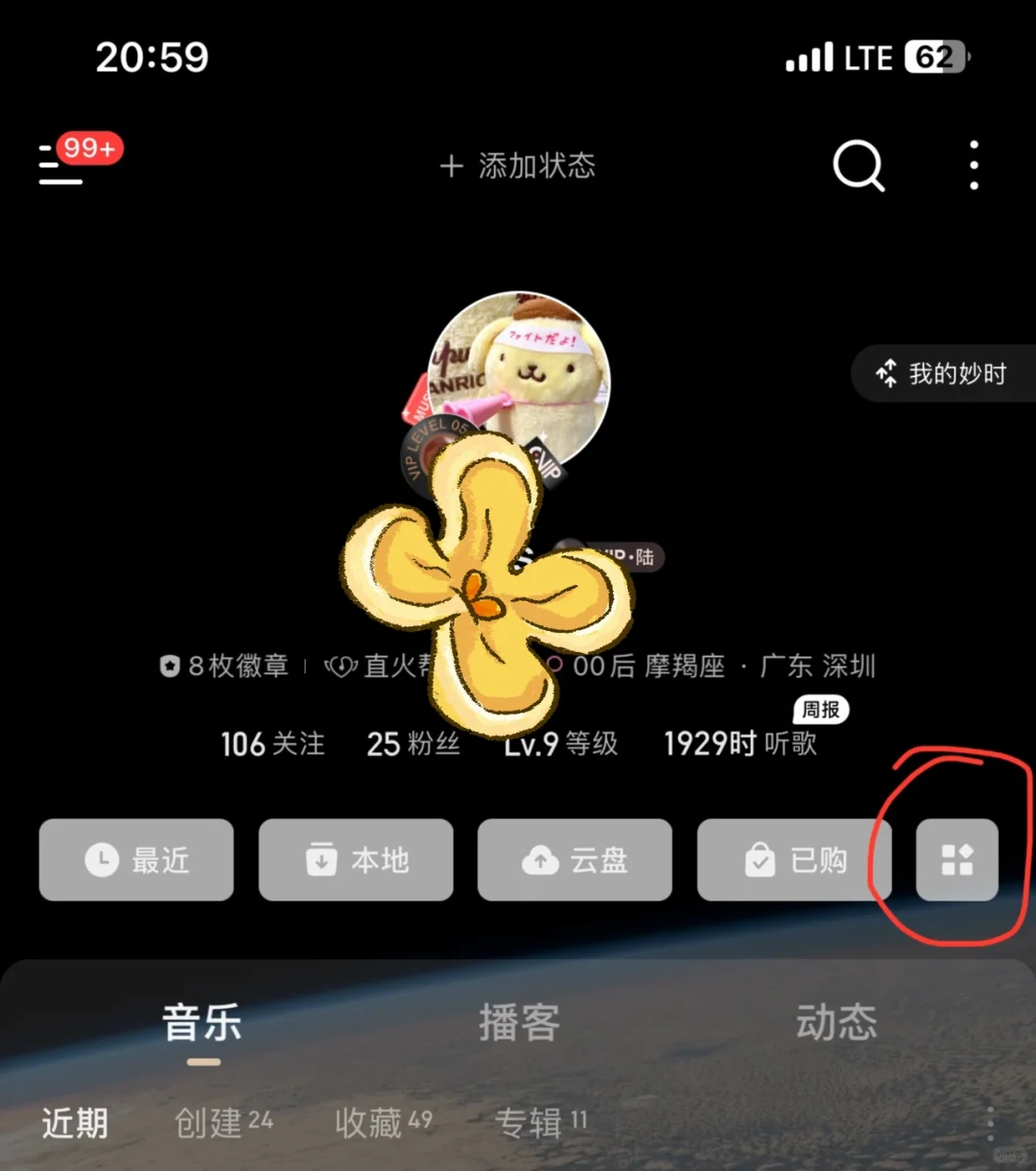 在🇭🇰用不了☁️怎么办