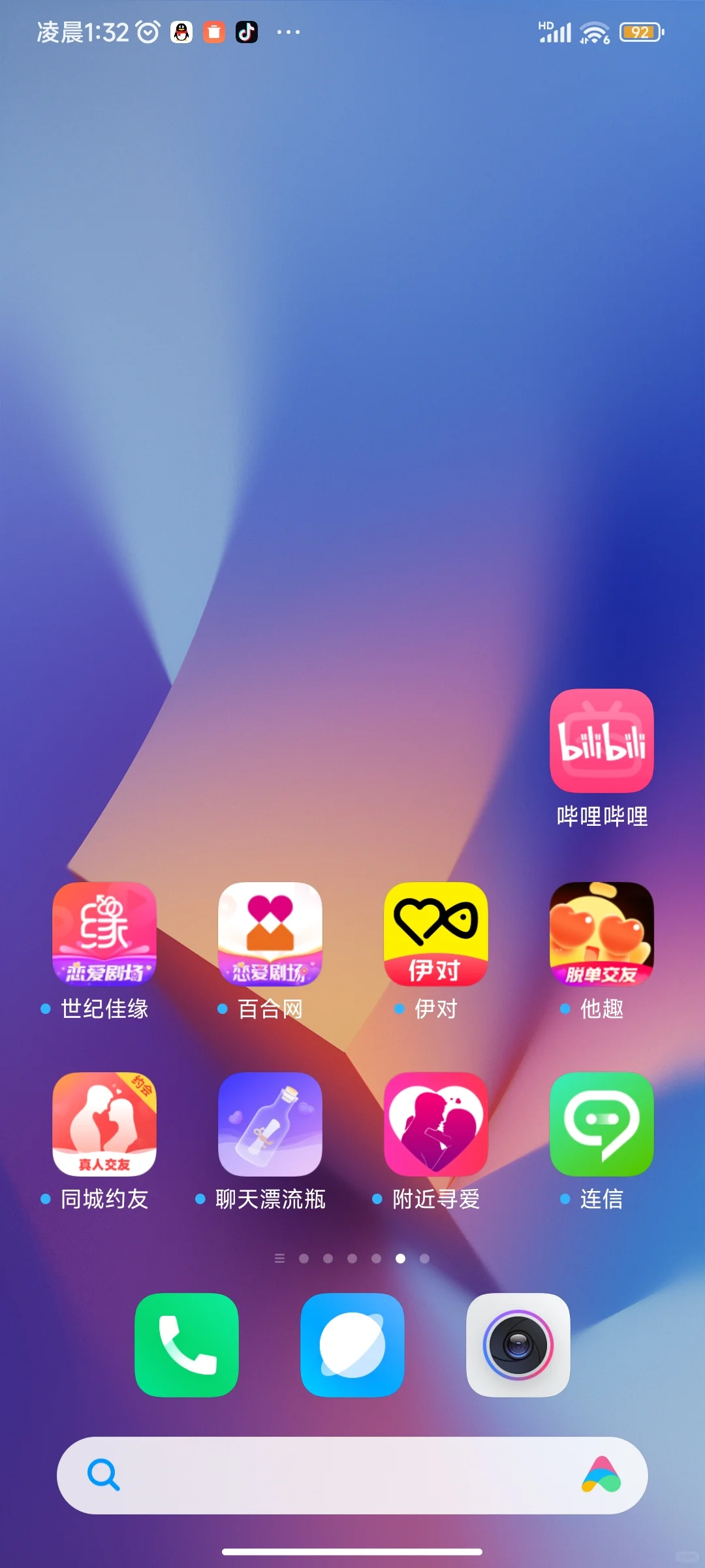 女的来 换米 软件认证 价优