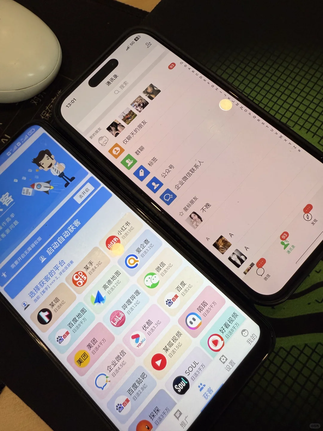 这种获客截流手段真的合适吗？