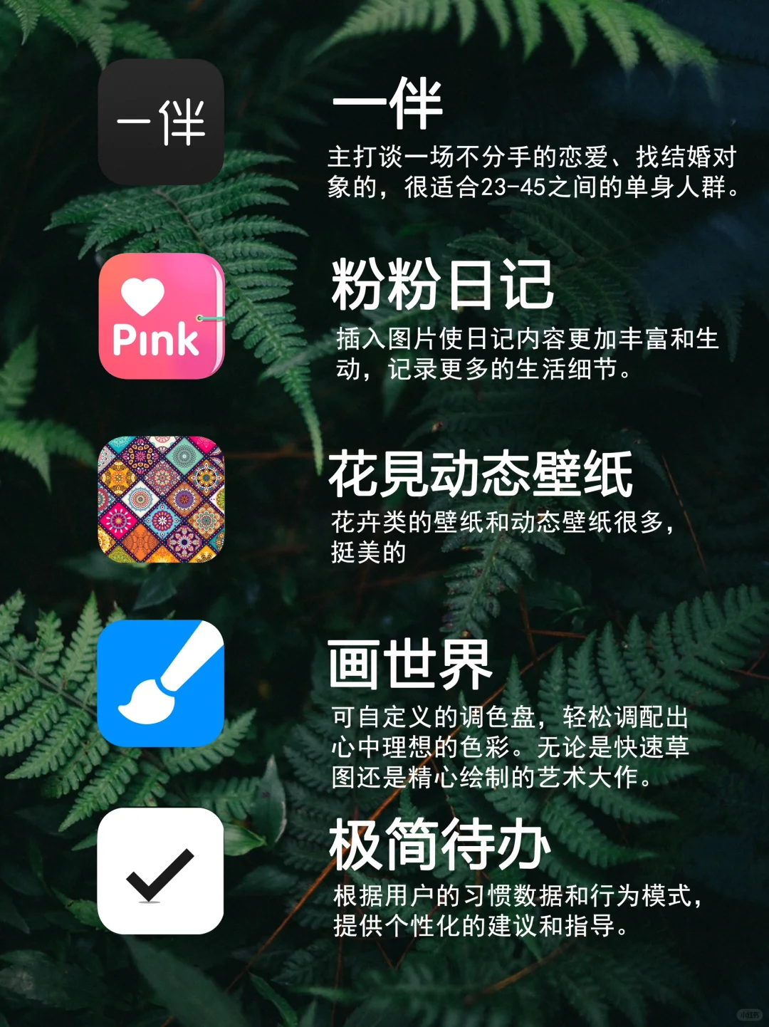 让手机变成宝藏手机