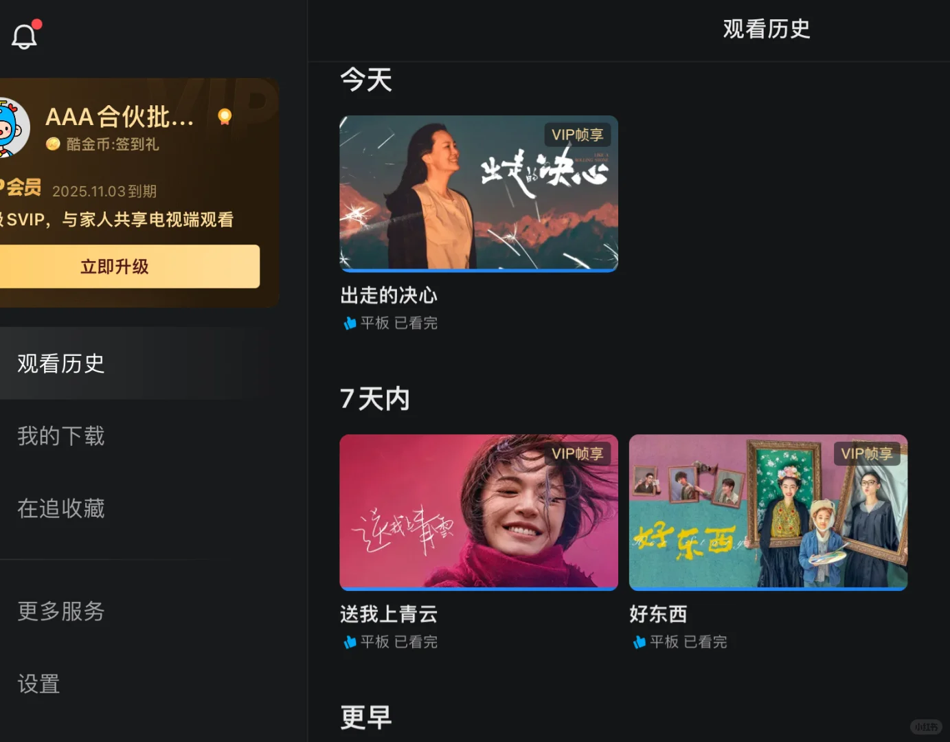 看完三部近年国产女性主义电影有感