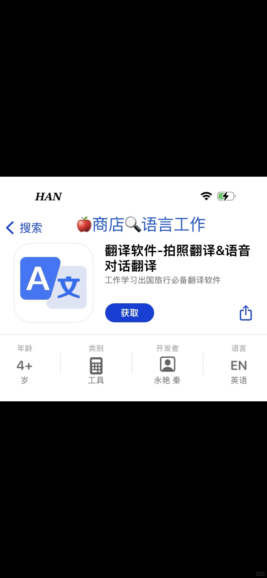 ios免费看剧app，没有的进来看看