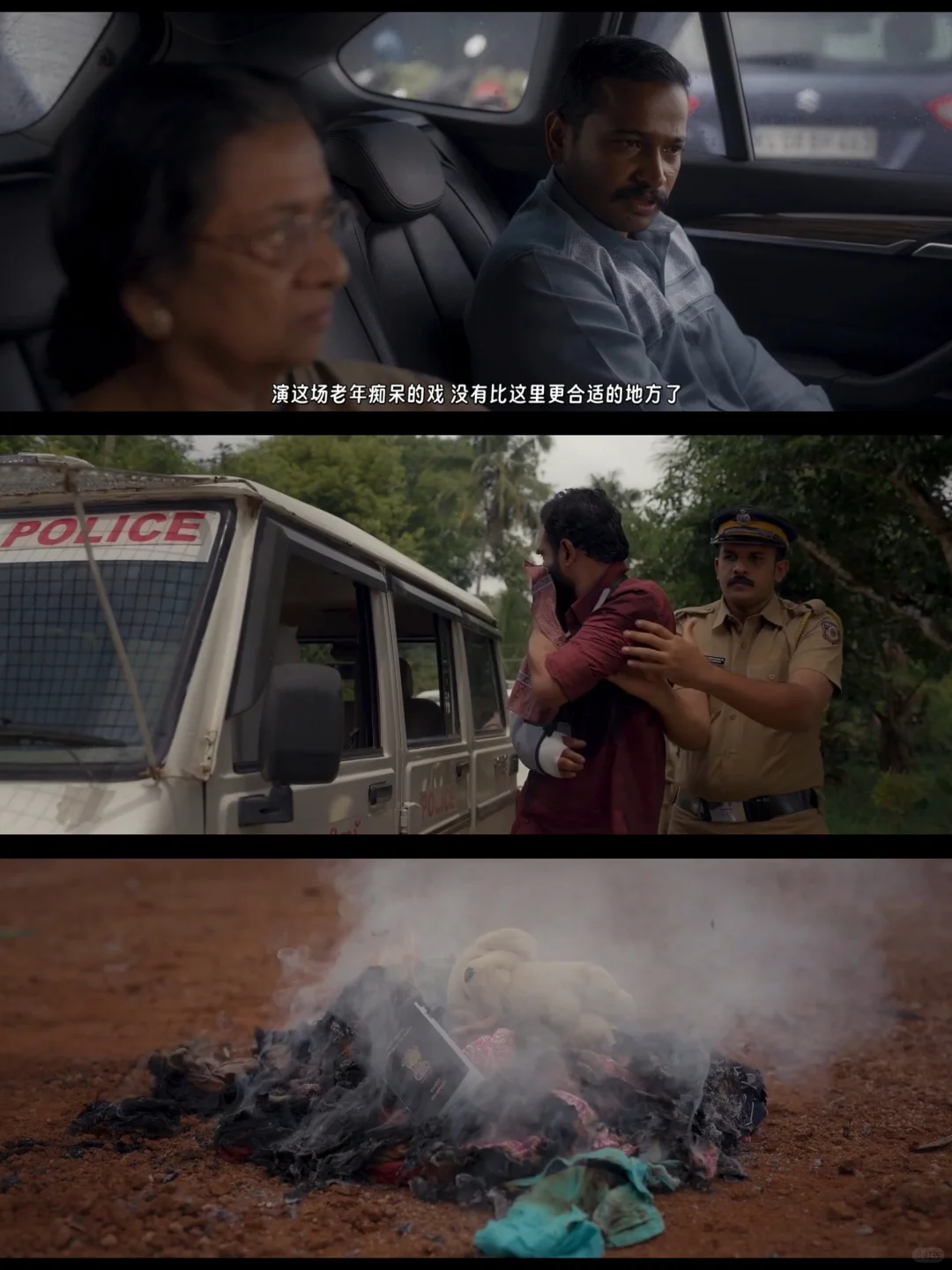 印度悬疑神作📽️ 年度zui佳非它莫属