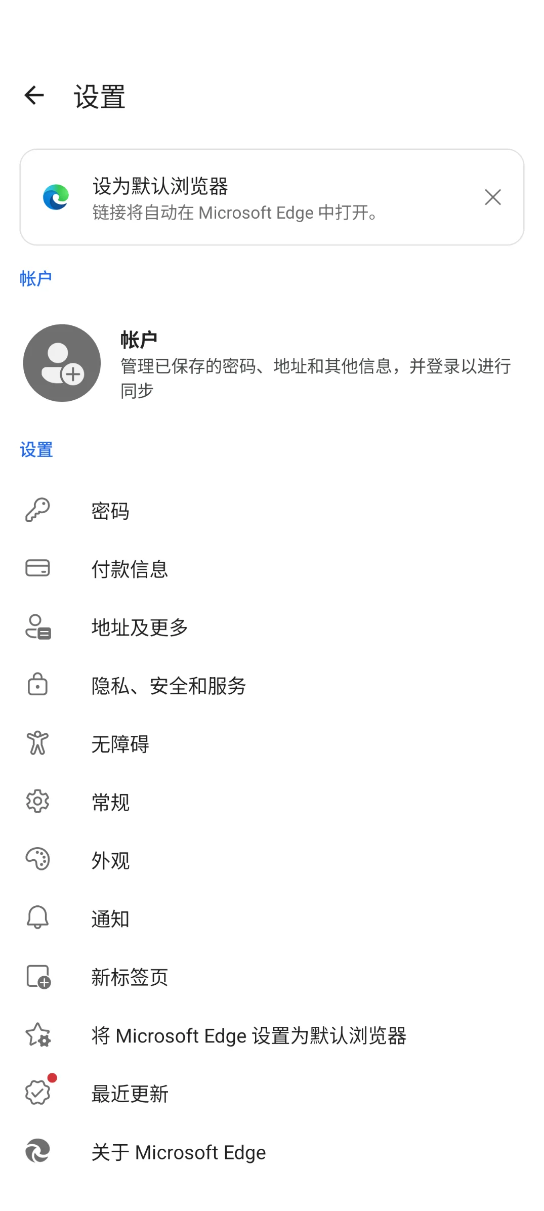 安卓浏览器插件安装小记