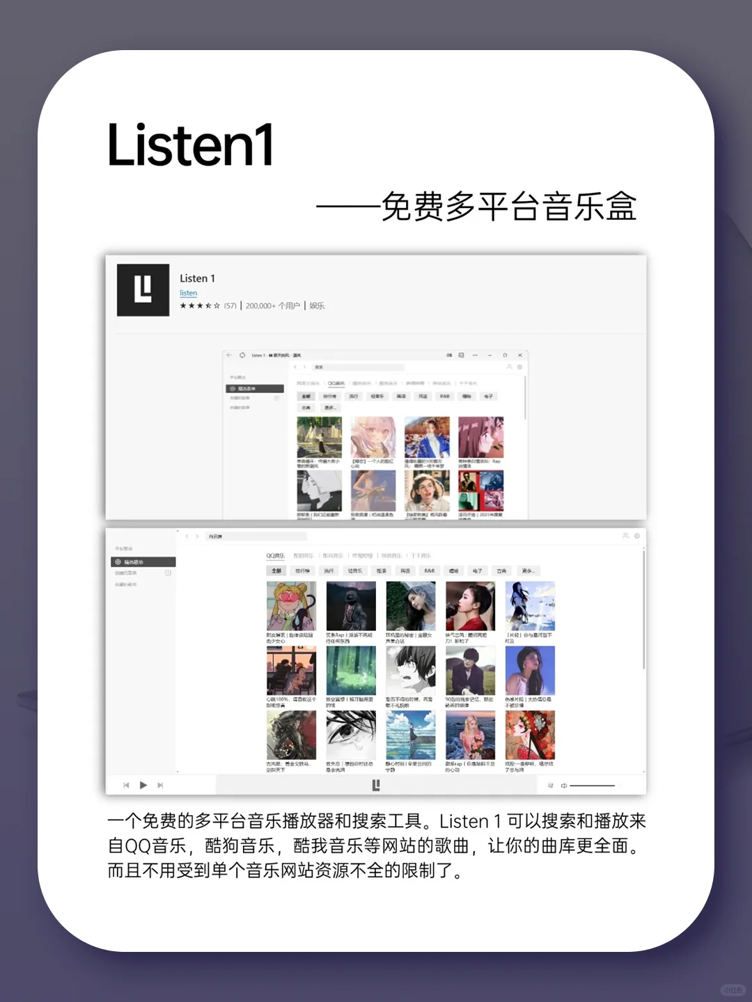 打工人必看❗浏览器超强插件合集