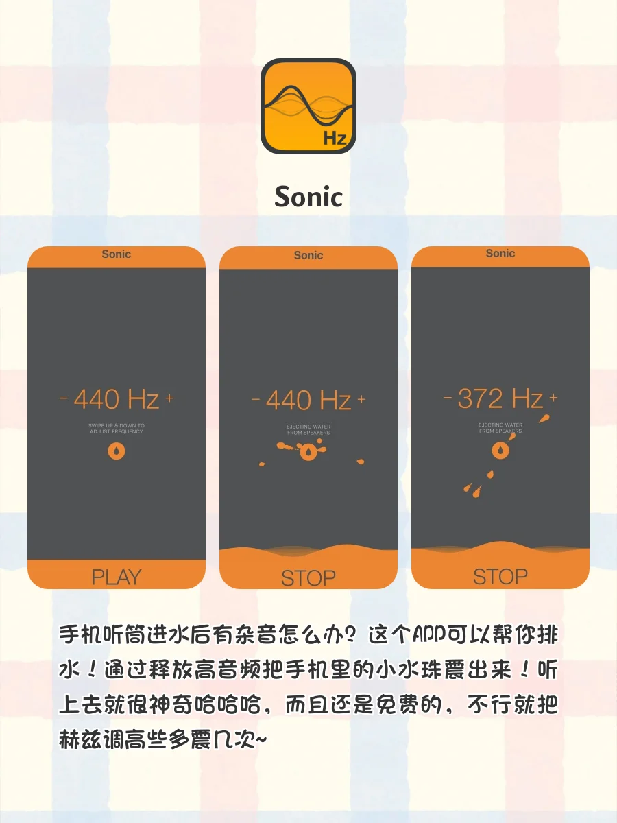 好用到哭泣‼️一直不舍卸载的神仙黑科技APP！
