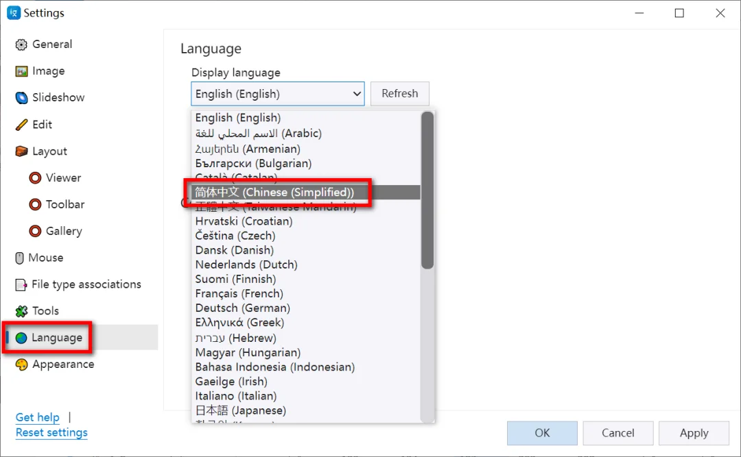 ImageGlass：开源的轻量级多功能图片查看器