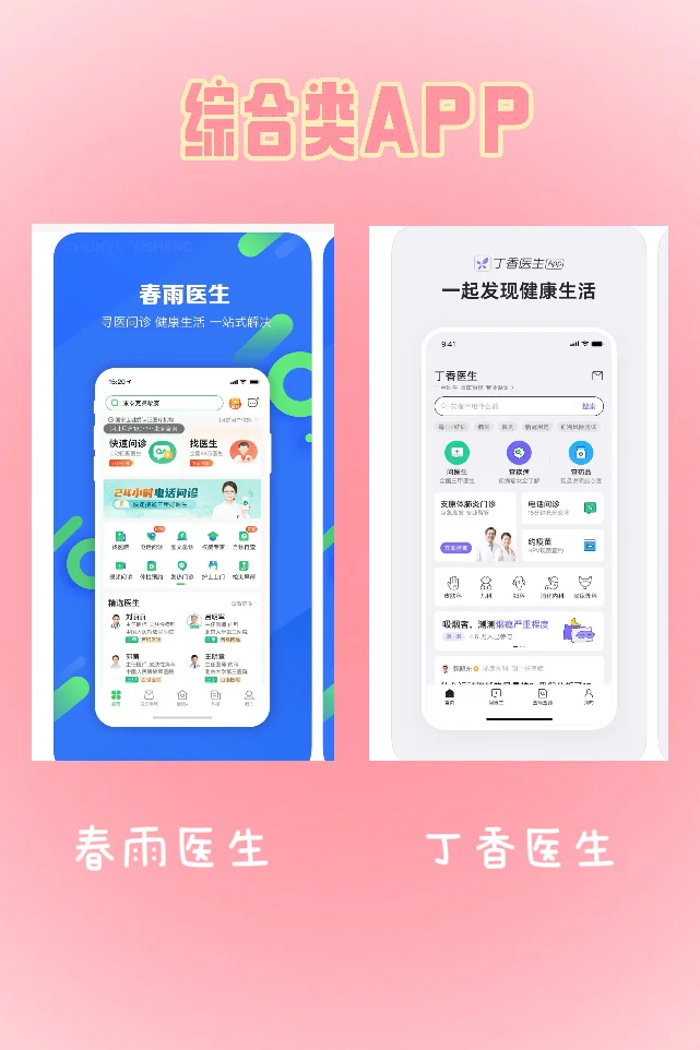 还不知道怎么用的快进来照着学！！！