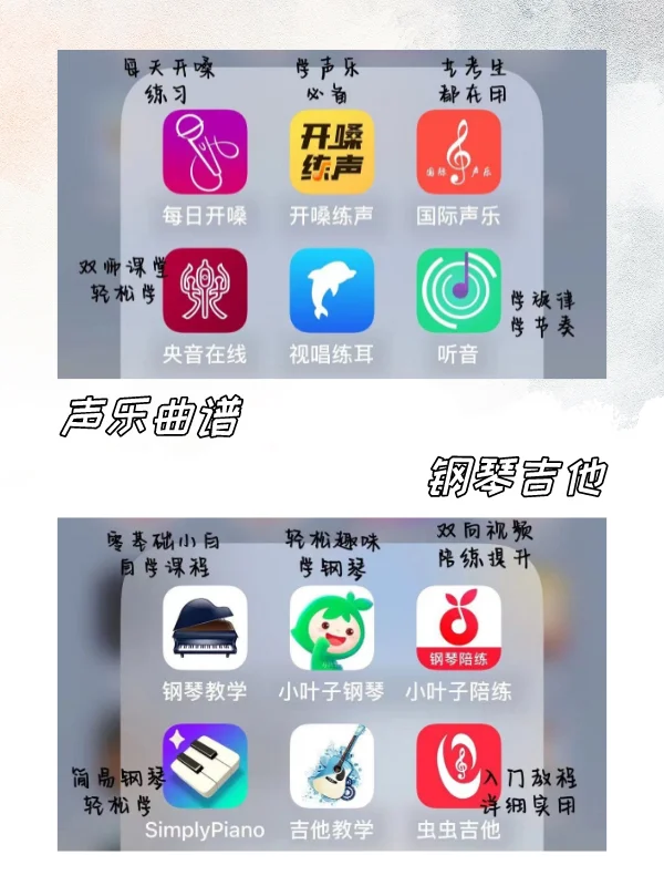 🎶零基础小白也可自学乐器🔥助力音乐梦