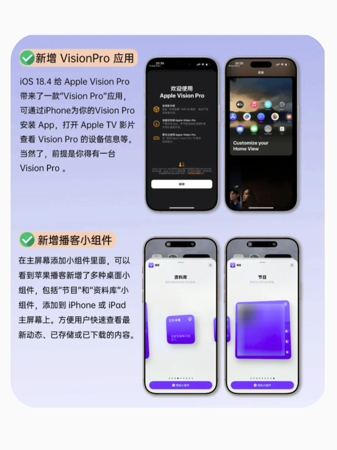iOS 18.4 你还没更新？细节调整巨多❗️
