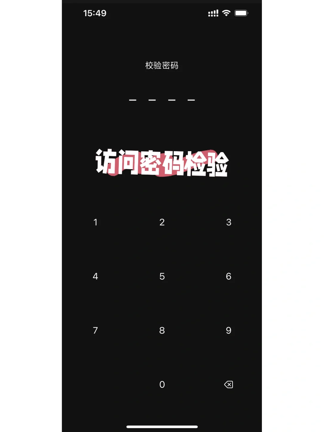 彻底隐藏iOS app攻略，关键免费🆓