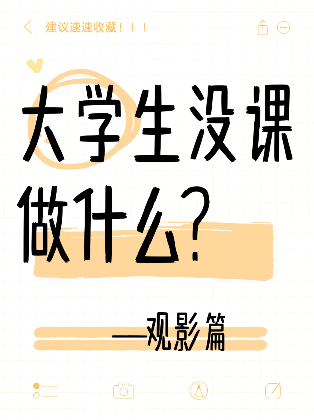 五一假期狂刷这40部电影！思维认知蹭蹭蹭