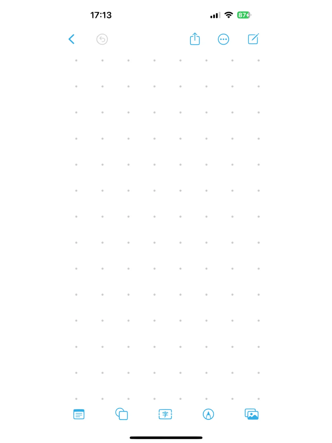 iphone 更新ios16.3.1后出现一个新软件