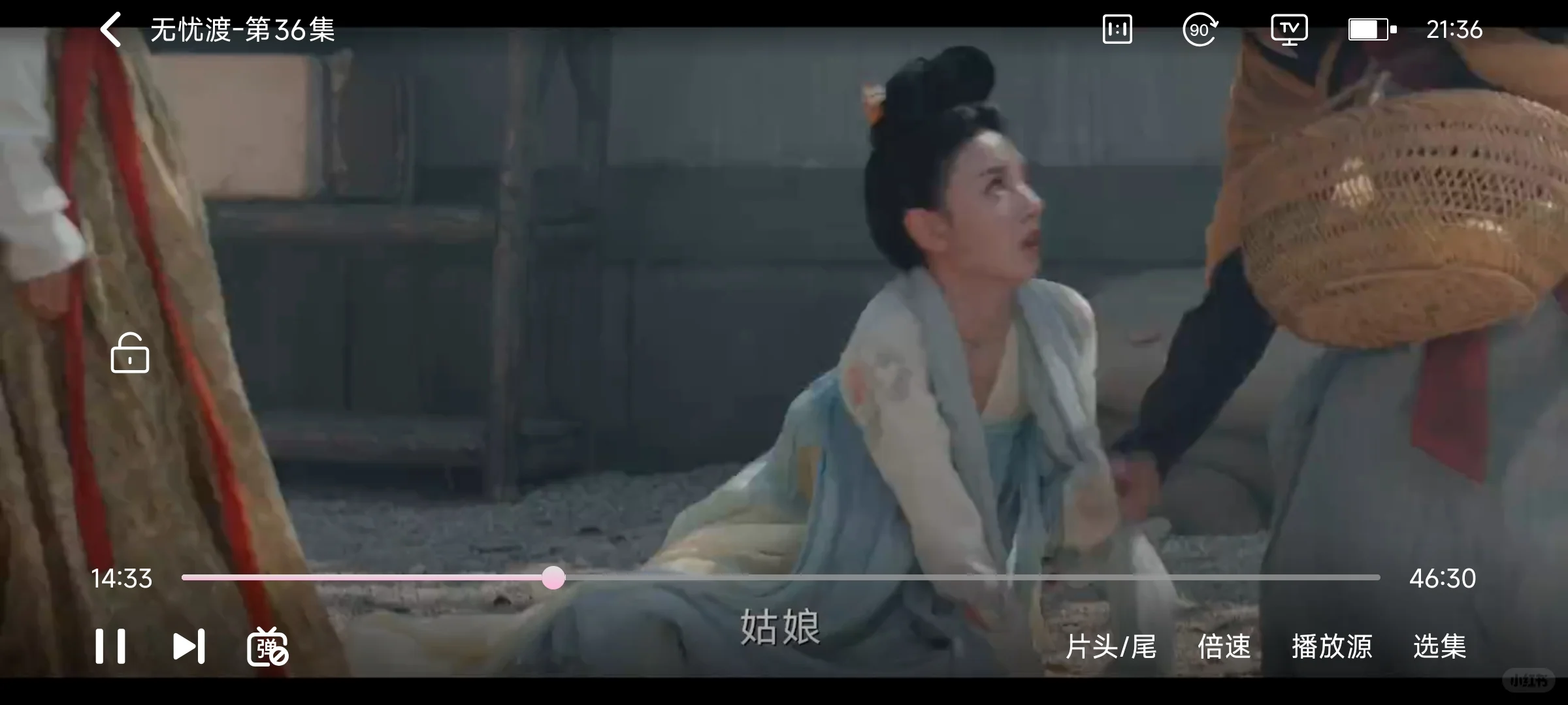 完全勉费👀剧app！😭😭😭