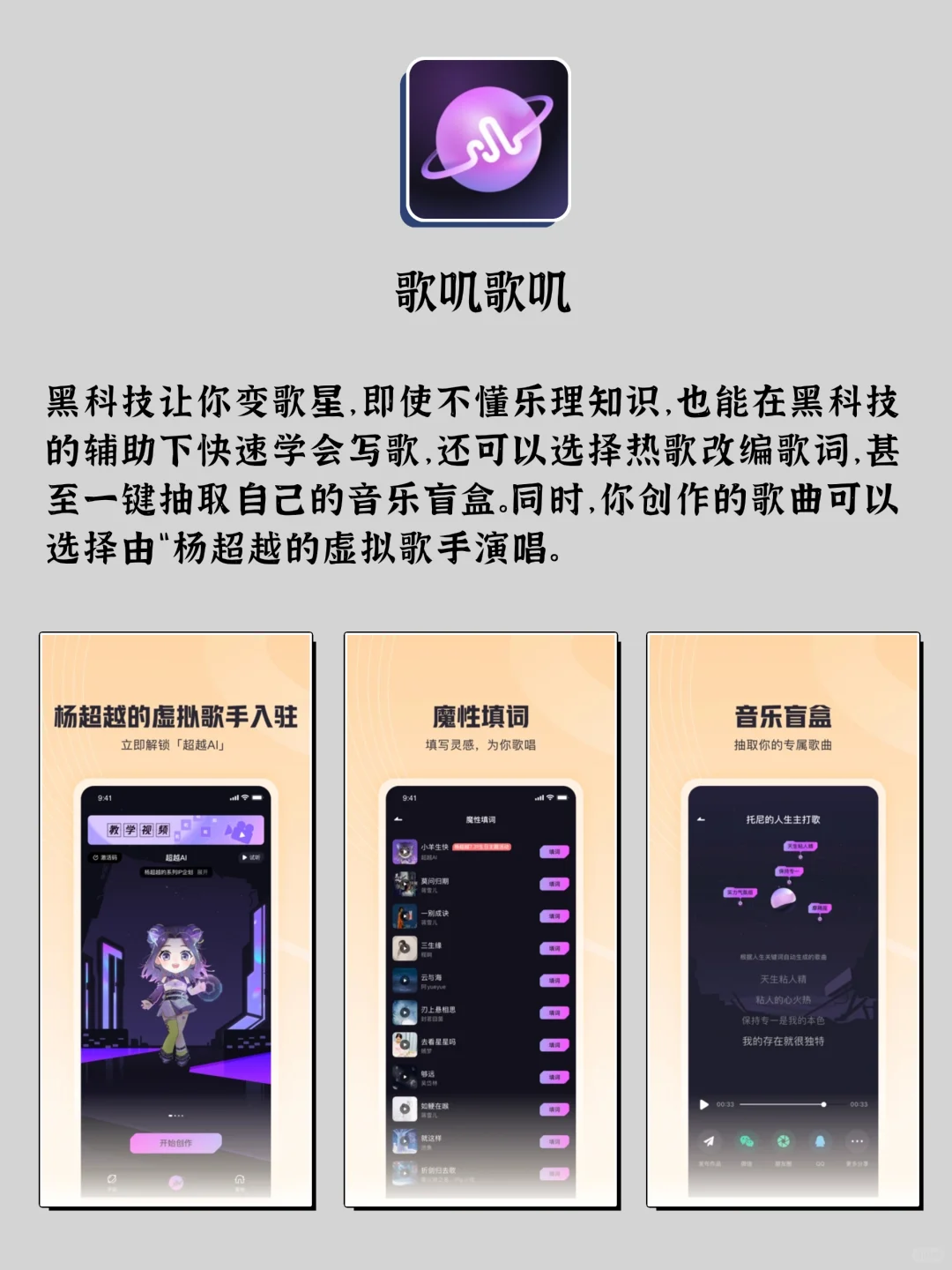 独处时可以玩的8款APP