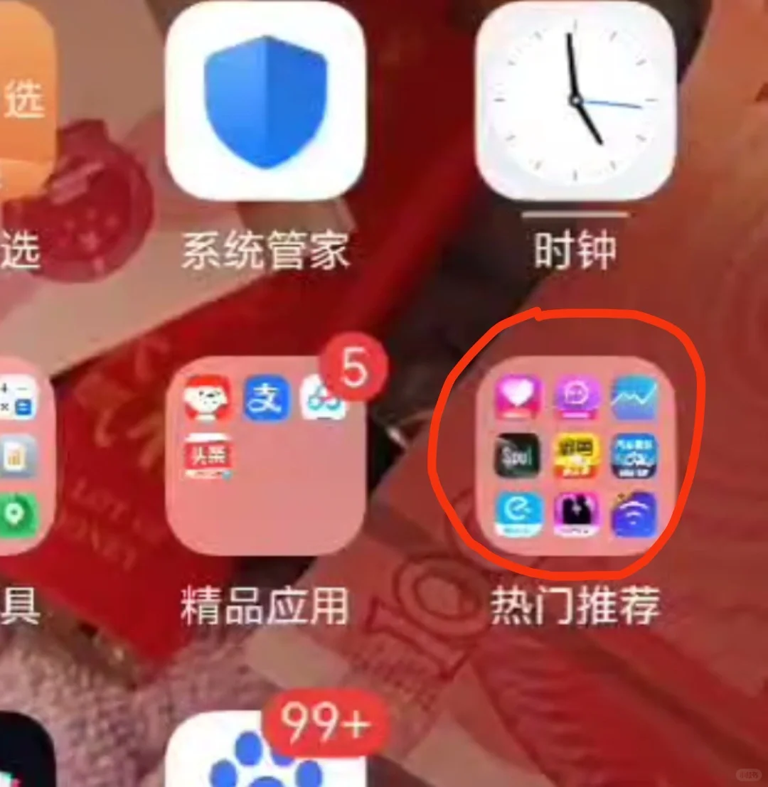 看不出来这是什么