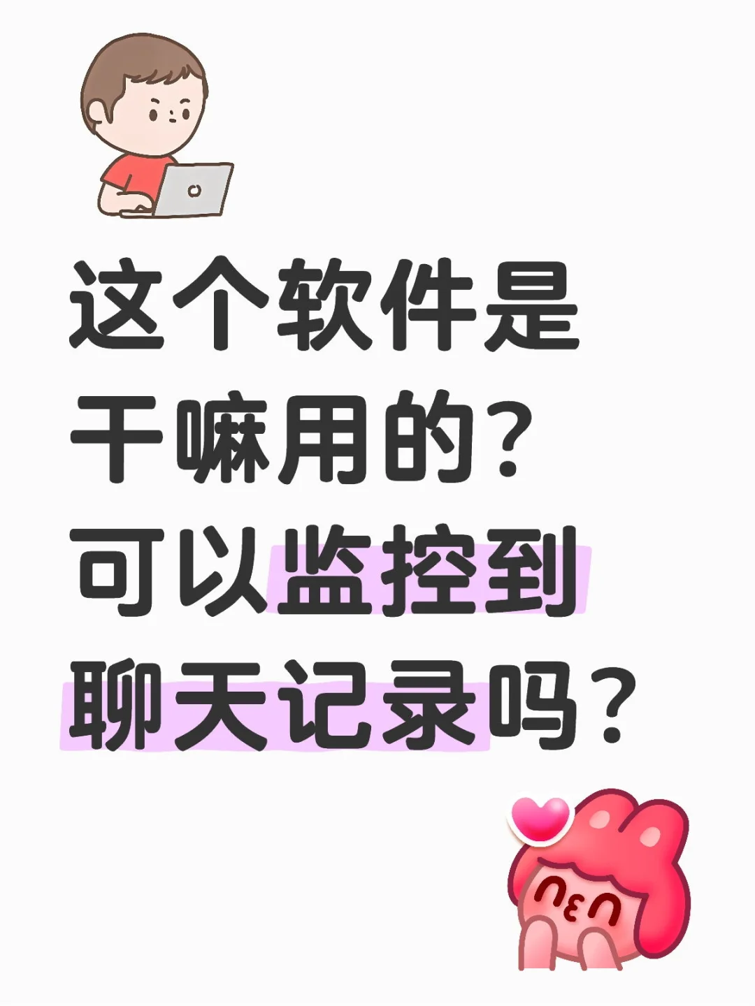 workspace干嘛用的