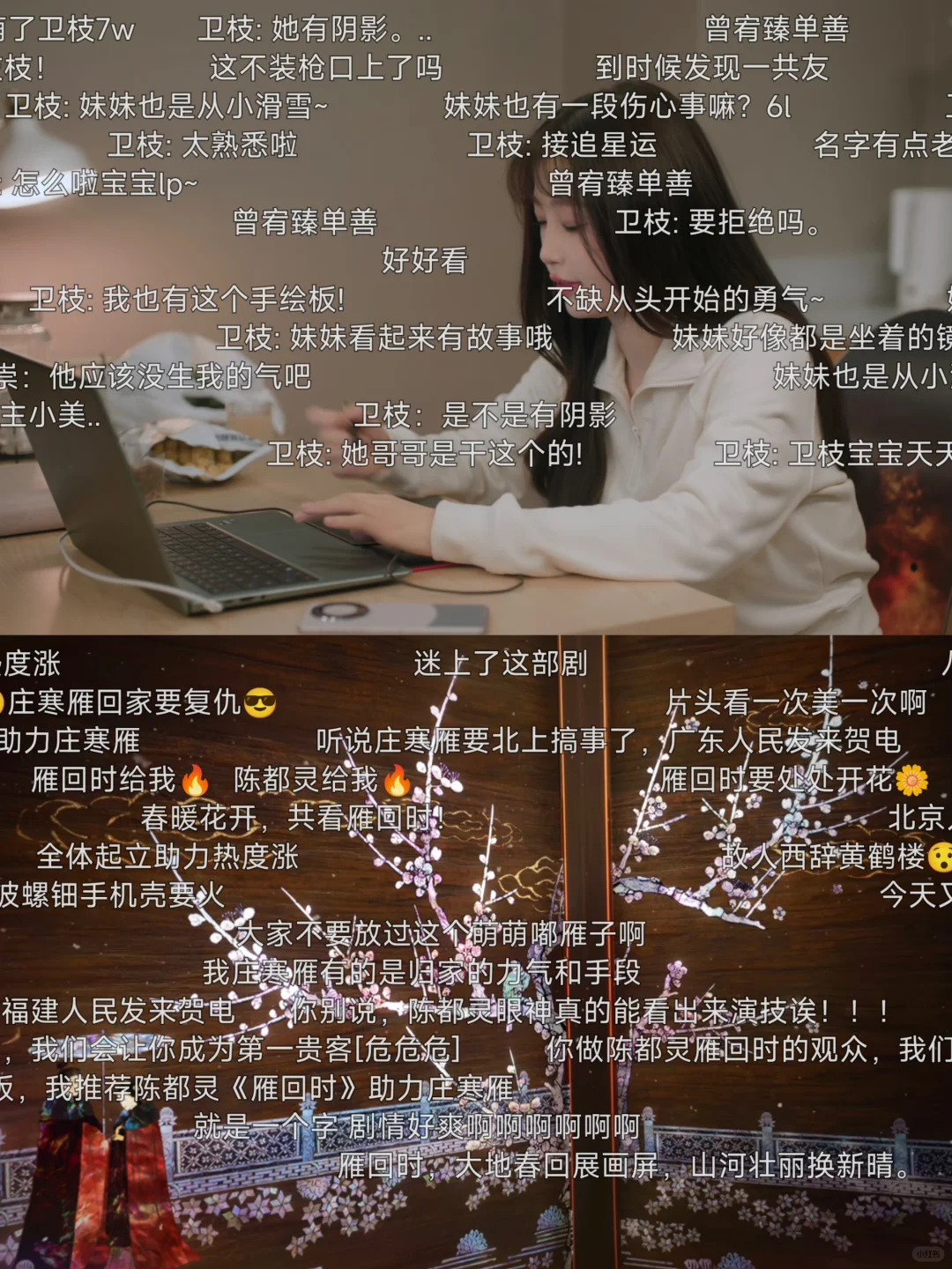 🥳靠这款勉废追剧APP，实现热播剧自由姐妹们