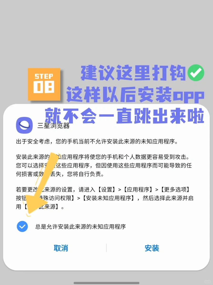 安卓手机下载AppleMusic傻瓜式教程