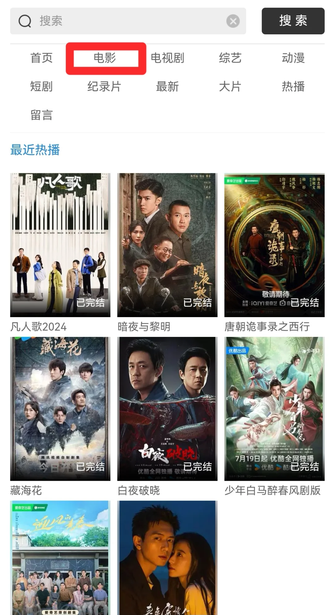 分享手机里常用的免费app，未成年禁入