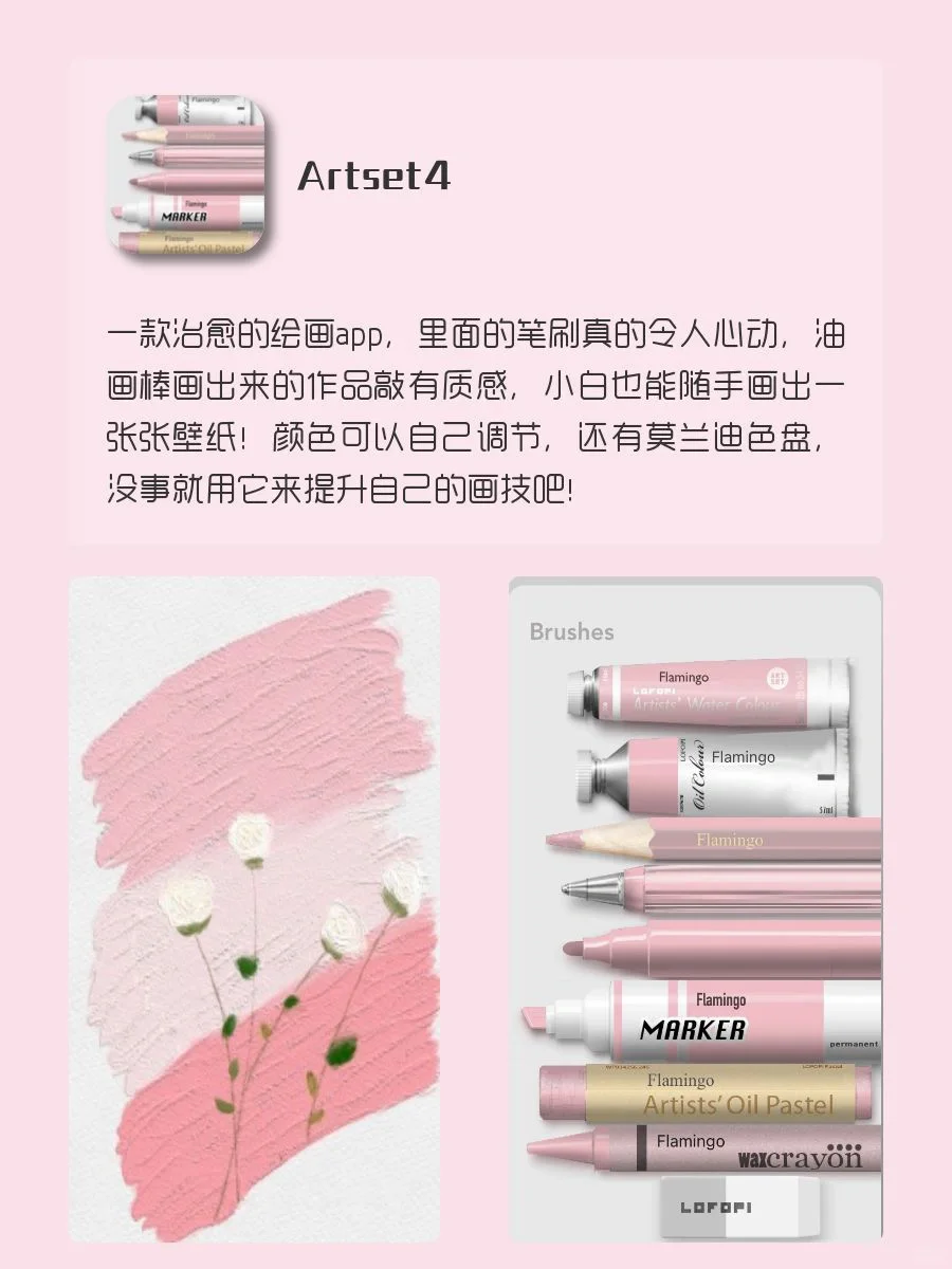 巨实用✨8款女生手机必备神仙APP‼️