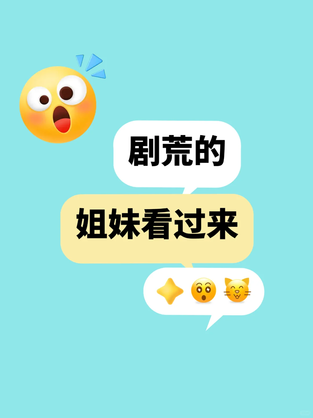 免费看剧软件app，iOS、安卓都能看❗️❗️