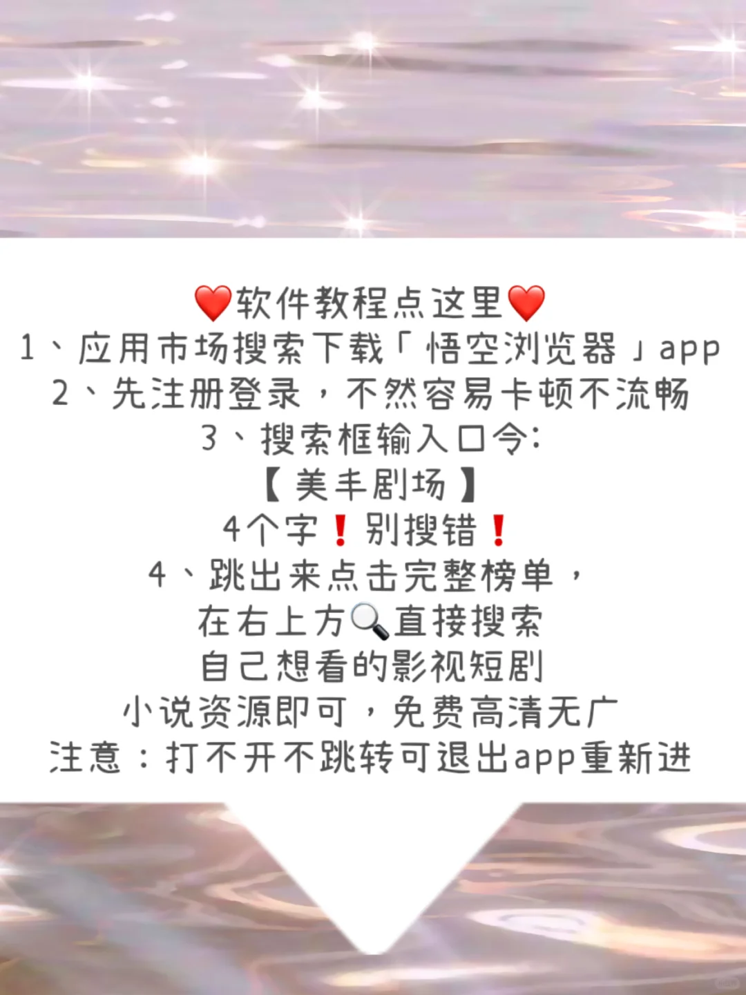 找到了！居然可以免费看美剧的APP