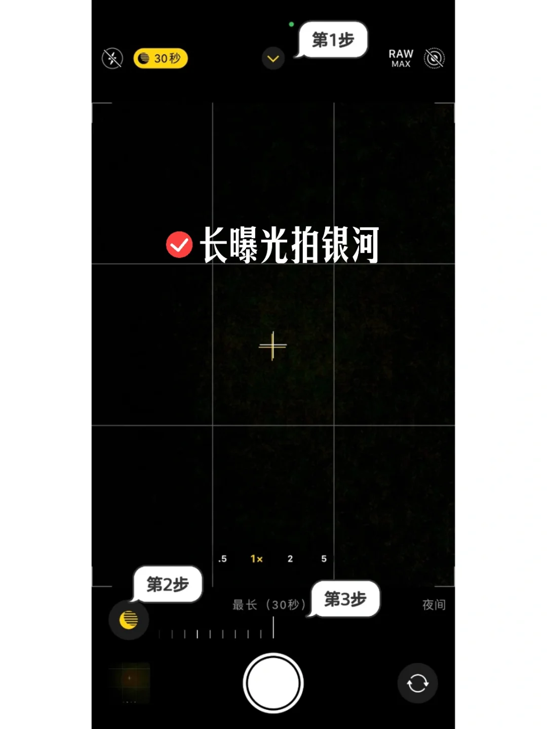 iPhone隐藏的5个旅行神器‼️不知道等于白买