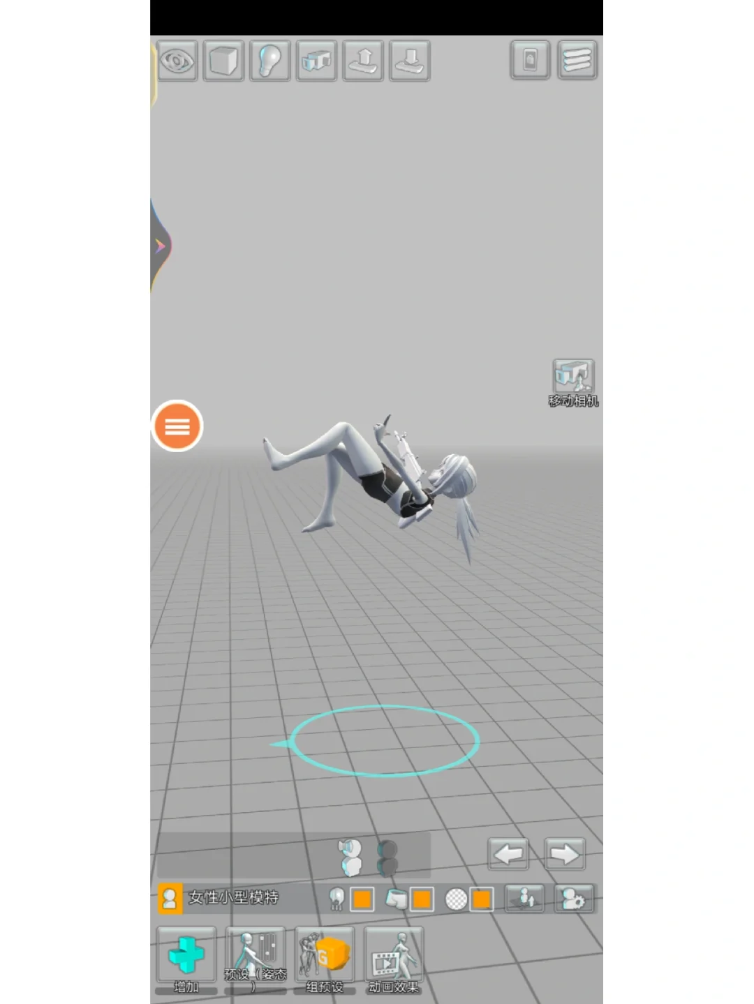 好软件一起看！！！