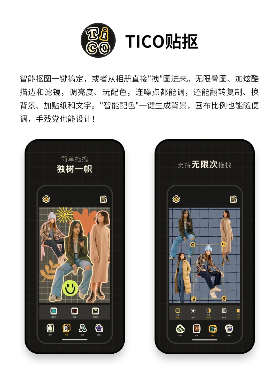 小众惊艳且实用的APP