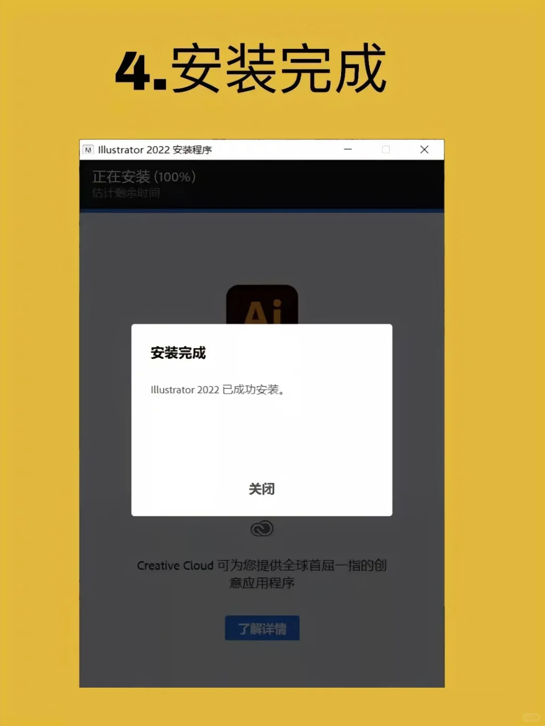 ai是专业级图形和插图的首选软件之一
