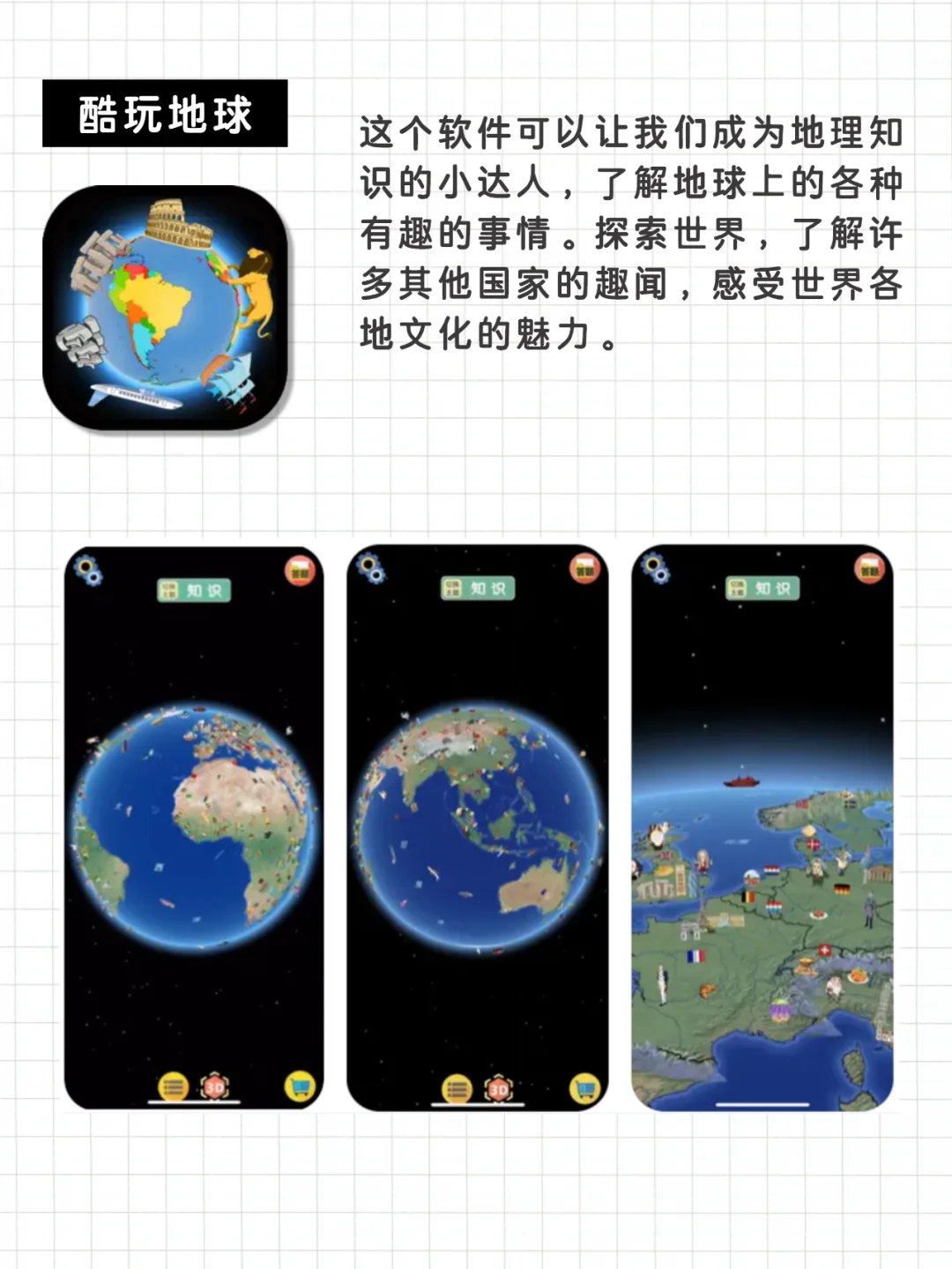 换几次手机也没舍得删的宝藏app！小众实用