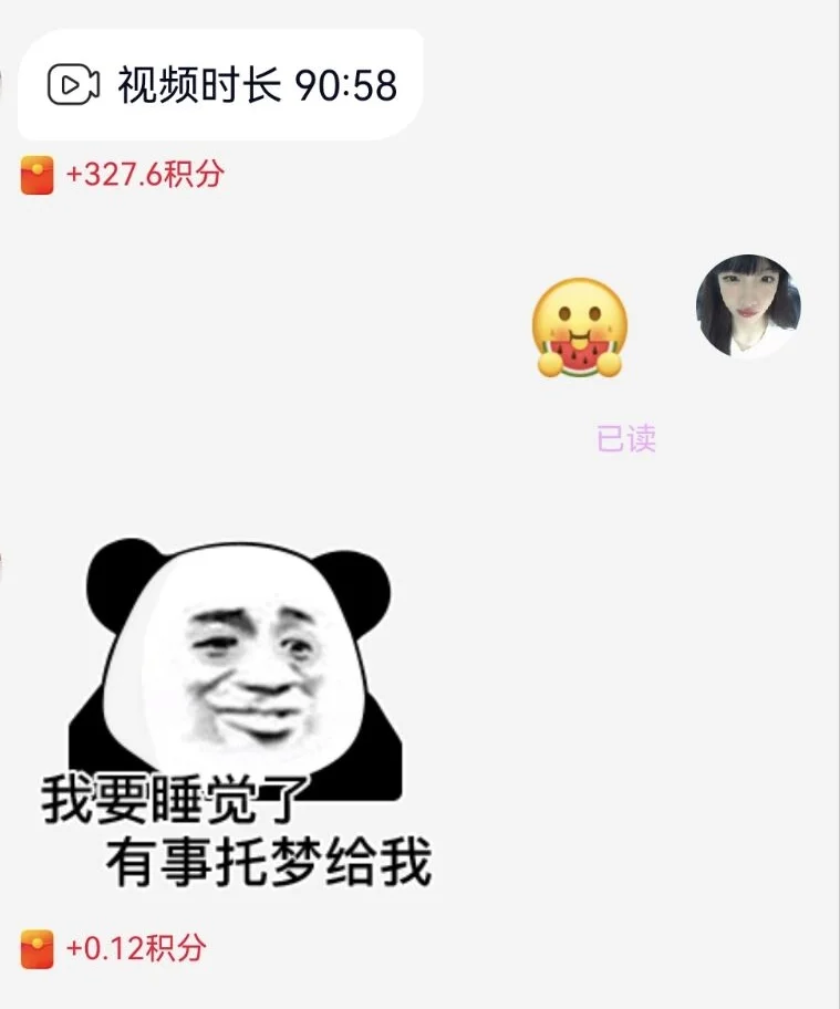 不用实名也能玩！！轻轻松松🧱