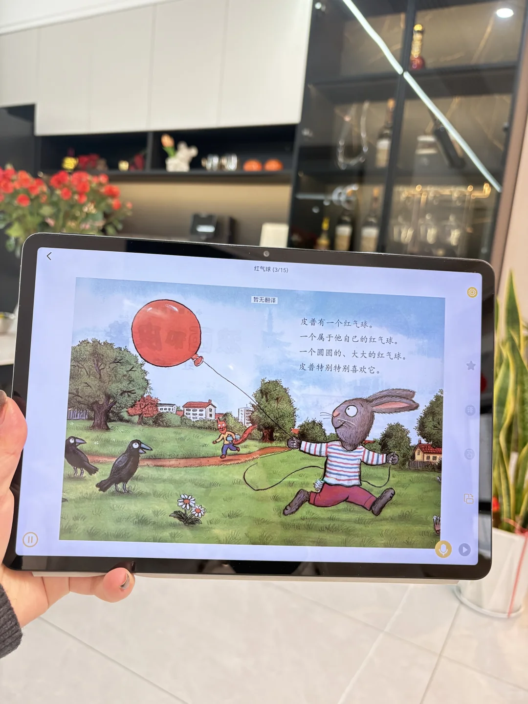 😭为什么大班了才发现这个app😤😤😤