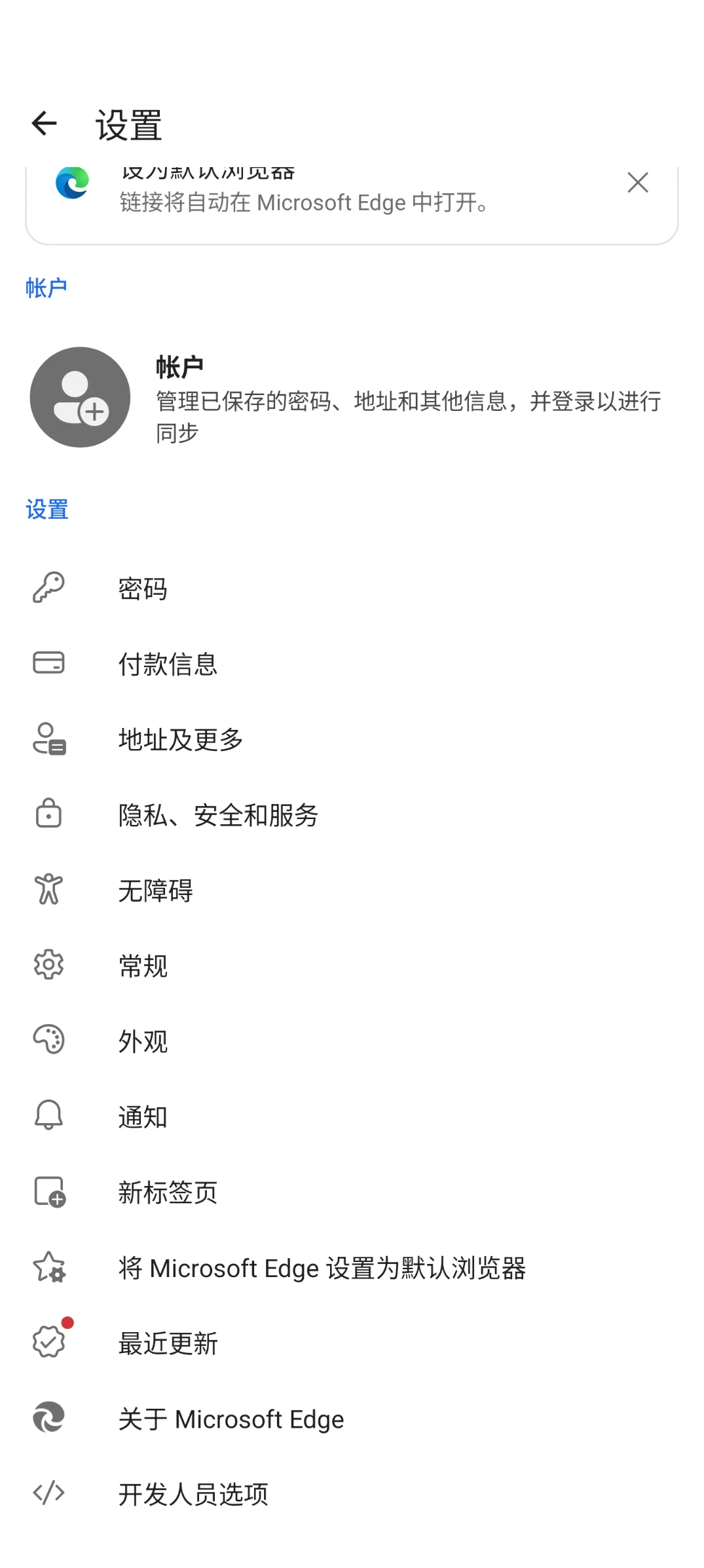 安卓浏览器插件安装小记