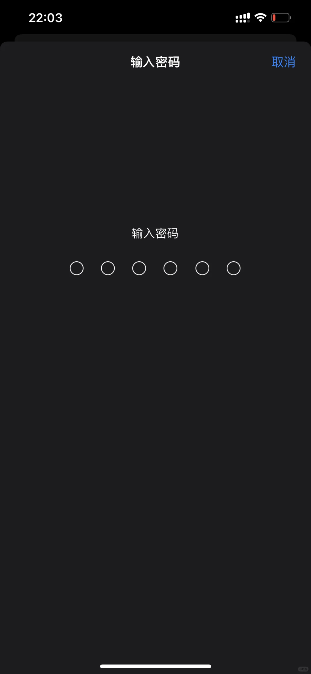 如何获取苹果手机的UDID