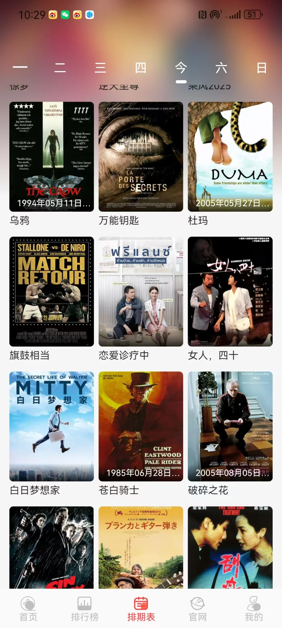 无广高清 橘子视频