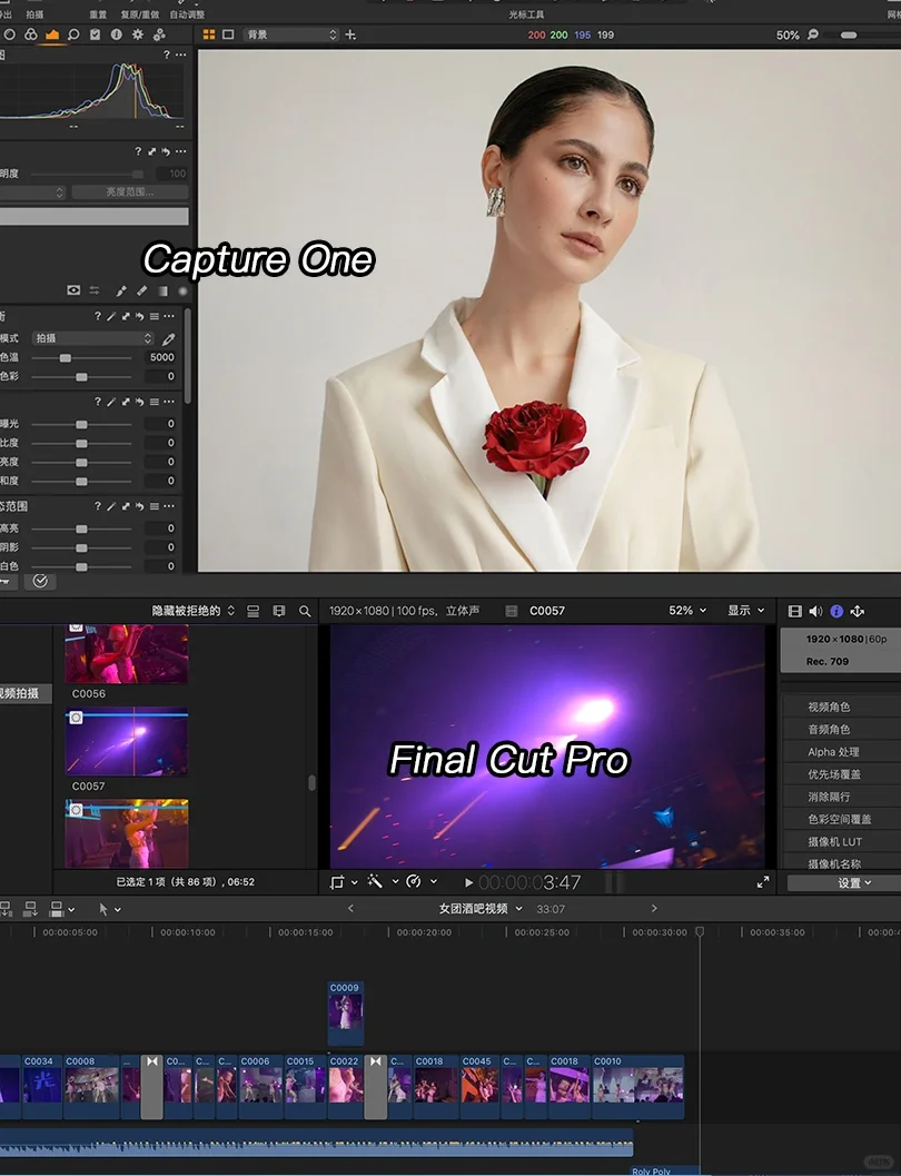 20款mac必装软件🔥提高工作效率神仙软件