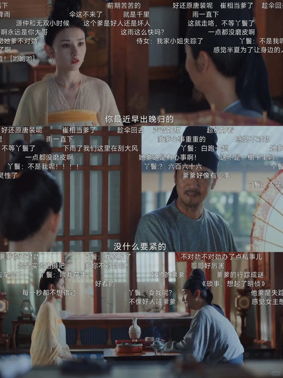 追剧神器！发现了一款超赞的免费观影App