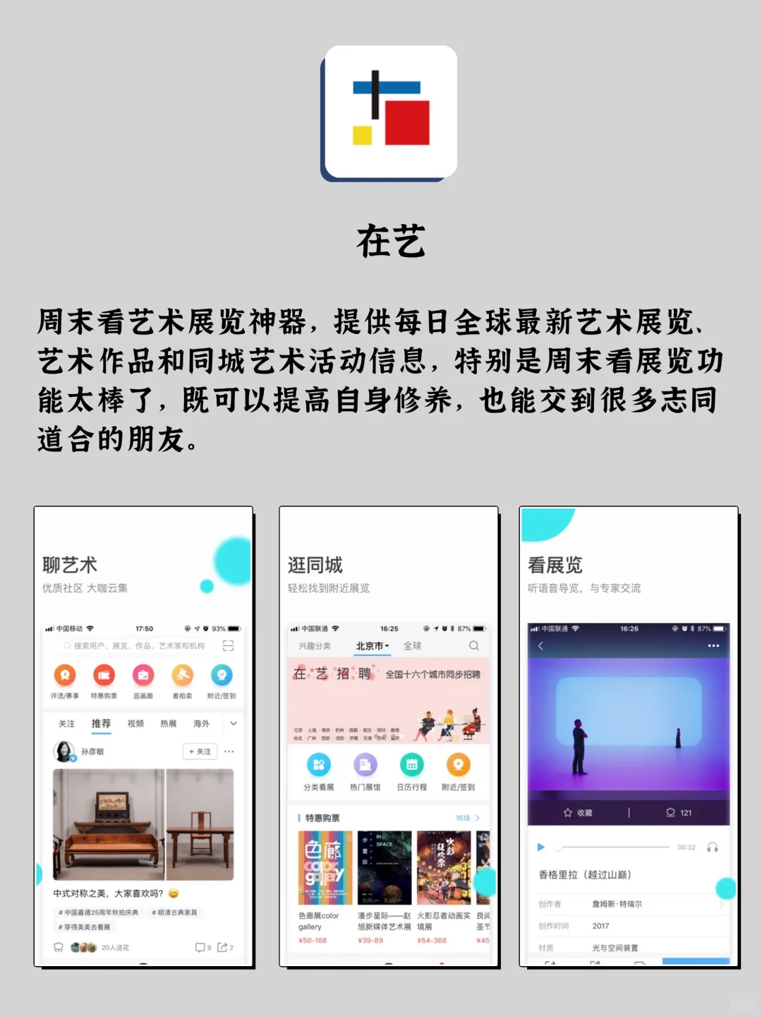 独处时可以玩的8款APP